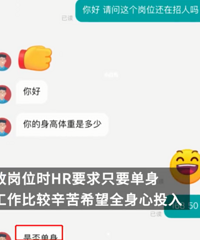 ��˾��Ӧ��������Ҫ��Ů�ӵ�����û�м�ͥ���Ͷ�빤��