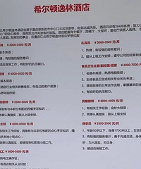 �������ܹ�������Ƹ��Ĺ��ʣ��ҳ�Ĭ��!