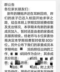 ���2��࣬һѧ�ڽ������⻹��Ƿ��500�࣬���ڼ�ί���ɢ