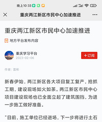 �������������ѿ�����Ŀ�������ɽ��裬�����ӵĳɳ�