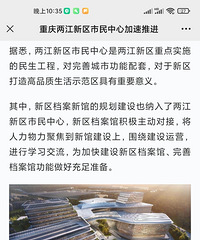 �������������ѿ�����Ŀ�������ɽ��裬�����ӵĳɳ�