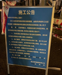 ����ػƹ�·���ڿ�ʼ��Ǩ