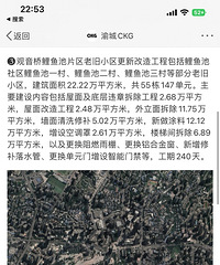 ����ػƹ�·���ڿ�ʼ��Ǩ