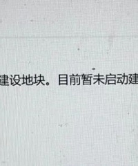 物流园南渝中学今年要启动吗?中学用地规划已确定