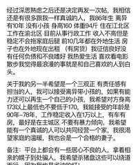 86��160CM������С������飬ϣ���Է������θ��е���