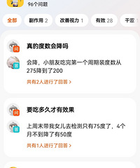 叶黄素是不是真的这么神奇,这款号称可以恢复视力
