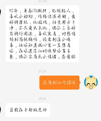 ˽���ҵ��ˣ��������첻����10��Ϳ��Խ�����