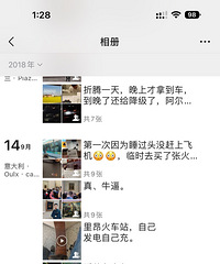 90年179CM年收入150万的哥子征婚,巴南一套150平房