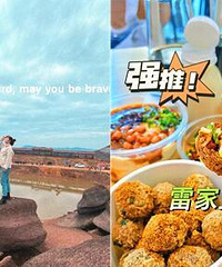 贵州又免门票了,持续到月底