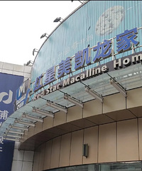 南坪某家具商场好多店都关门了,家具实体卖场是要退出历史了吗?