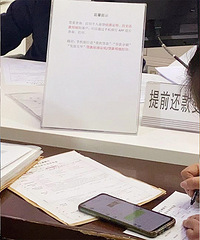 ֱ��������ǰ�������Ŷӽ�4��Сʱ��Լ��4�¿ۿ�