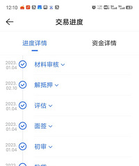 95��ĵڶ��׷�������2023��2��10����֤����