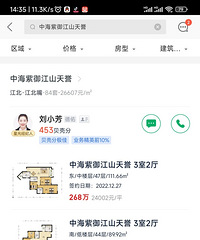 ������ɽ����¥�����׳�վ��֮�أ����⼸������