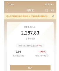 �����ǣ���֪�������ĸ�ƽ̨����Ǯ����