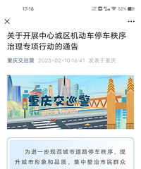 ��������ͨ��ͣ������ά�����ⷣ���������ܺ�һ�㲻��