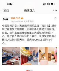 ����԰�еİ������ζ�����ͥ��������һ��������5��