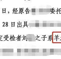 ��������������ˮ��Ⱦ�����Ⱥ�������ҽԺ��66��