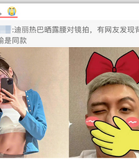 热巴被传怀孕这么久,终于回应了