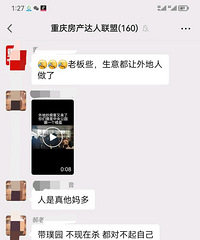 ���촵�ǵķ�����VЩ��ʹ��?