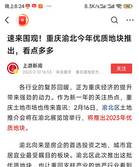 �山����1300Ķ���ʵؿ飬50��ҷ��󽫲λ�