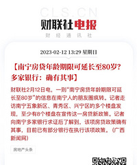 �����������������ӳ���80�ꣿ���������ѿ�ʼʵ��