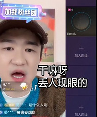 �Ŵ���ץ��ֱ���䣬Ц������