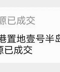 �и߶˸����г������ˣ����ֳɽ���������������ֵ