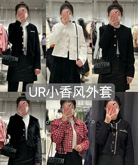 ����UR����һЩ�ÿ��Ĵ�װ���ף������ֺÿ�����������