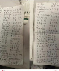电视把81岁的爷爷逼成这样了