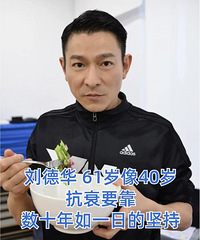 ���»��Ѿ�61�꣡�ܽ����Ŀ�˥��ʽ���������