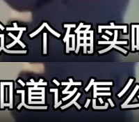 绝望的“文盲”,能演好戏吗?