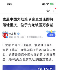 ��������ǣ�����ֱӪ���й���½�ھż�