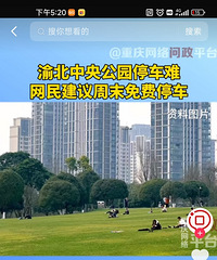 ���������빫԰��ĩ���ͣ����԰԰Ҫ����Щ��