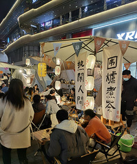 СҹȵѲͣ300+оûԱ