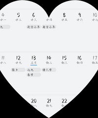 90��165CM��С������飬ϣ���Է�����174����