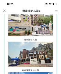 24��Ƭ����Դ����ţ������л�����׶�԰���ں������ø�Ҳ��԰��