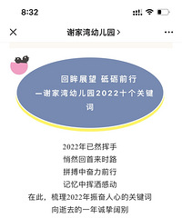 24��Ƭ����Դ����ţ������л�����׶�԰���ں������ø�Ҳ��԰��