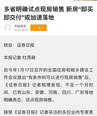 ��ʡ��ȷ�Ե��ַ����ۣ��·����򼴽�����������