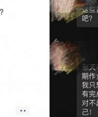 老师公布测试不及格学生名单,被家长发朋友圈骂