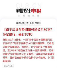 ¥���ֻ��ˣ������ɴ���80�ꣿ���С��н����ʦ�л�Ҫ˵