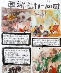 ChatGPT能帮学生写作业?老师们尝试了一下