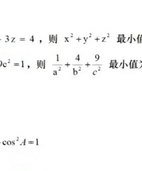 小升初卷到飞起:重庆某校居然考高中数学