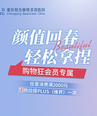 一年之“肌“”在于春 联合丽格开春活动 菲洛嘉233 超