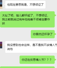 春节去老婆家拎了1瓶酒和1条玉溪,被念叨至今,不想扯证了