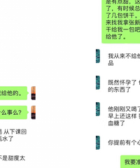 热搜被骂惨了的“一包奥利奥”事件