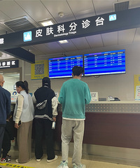 ����Ƥ��ƿ�ռǣ��ζ�������������ҽԺ