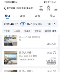 ���˽�֮ҹ���������γ�����