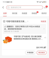 �ҰҸ�12������ֱ̫�ó��ˣ�һ��������3��