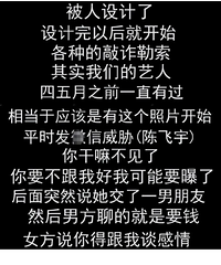 网曝陈凯歌气到停工
