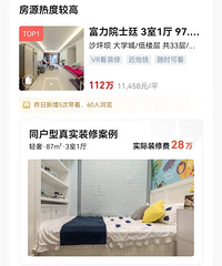 ������ʾ�Լ۱ȸߵķ�Դ��һ�����������